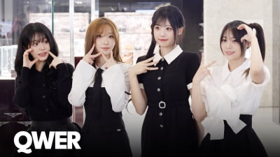 qwer, 귀여움 가득한 포즈로 팬심저격 [TV10]