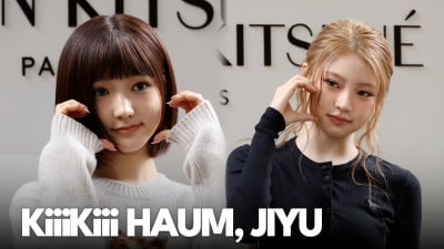 키키 하음, 지유 포토월 물들인 청순 비주얼 [TV10]