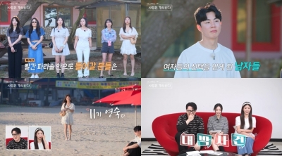 '0표' 24기 옥순, 플러팅 폭망 하더니…결국 표정 굳었다 ('나솔사계')