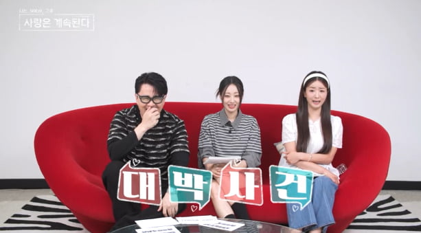 '0표' 24기 옥순, 플러팅 폭망 하더니…결국 표정 굳었다 ('나솔사계')