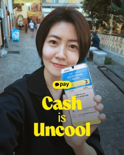 심은경, 22년 만에 겹경사 터졌다…신비주의 벗고 '심은자' 변신  "이토록 폭발적인 호응 예상 못해"