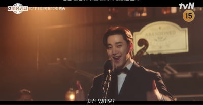 이준호, 압구정 금수저라더니…父 기업 물려 받아 CEO 됐다 "사장님 아드님" ('태풍상사')