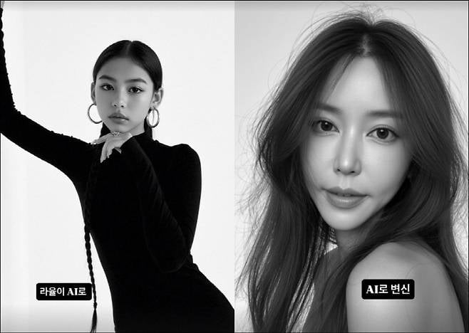 사진=슈 SNS