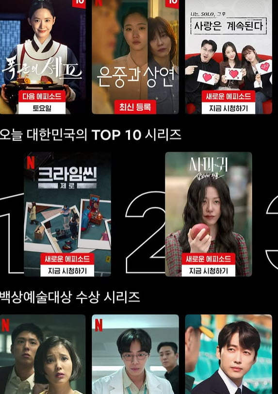 사진=박지윤 SNS