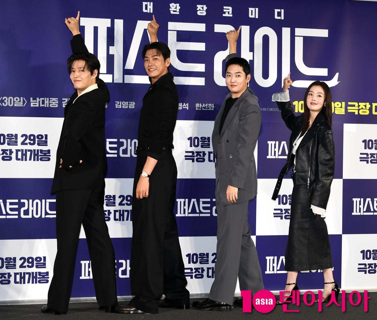 텐아시아 DB