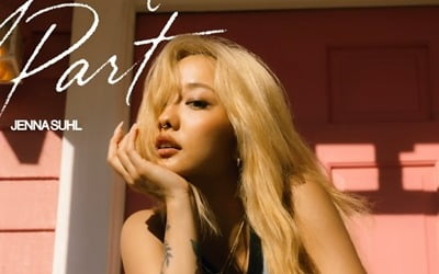 제나 설, 힐링송 들려준다…"언젠가 돌아보면 오늘이 'Good Part''"