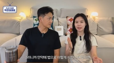 진태현, 상탈 러닝 항의 받았다…"법적으로 제재해야, 싸움 안 날 것"