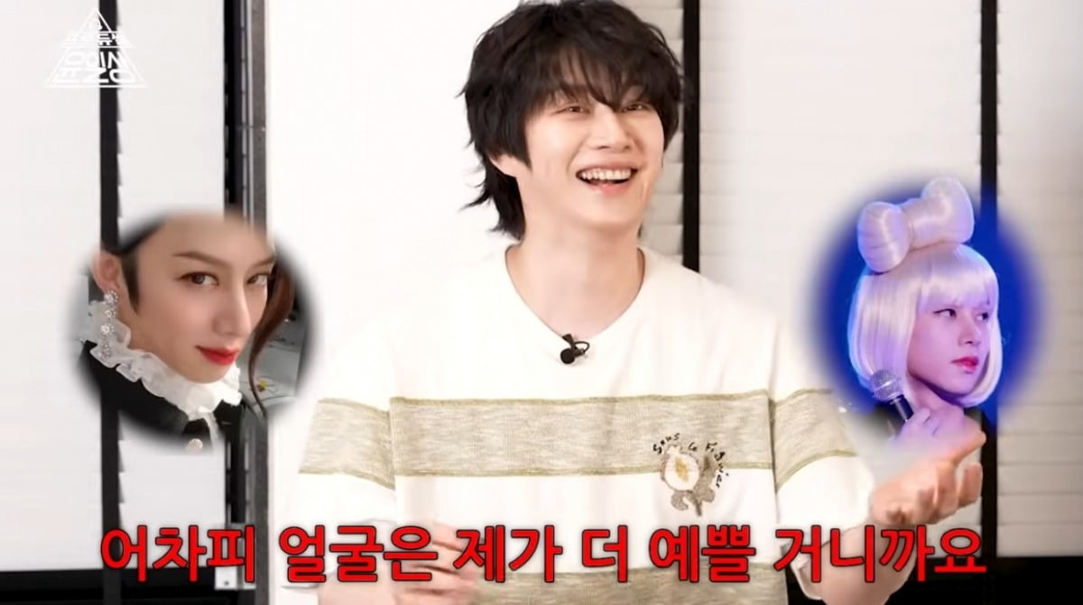 사진 = '프로듀썰 윤일상 iLSang TV' 유튜브 채널 캡처