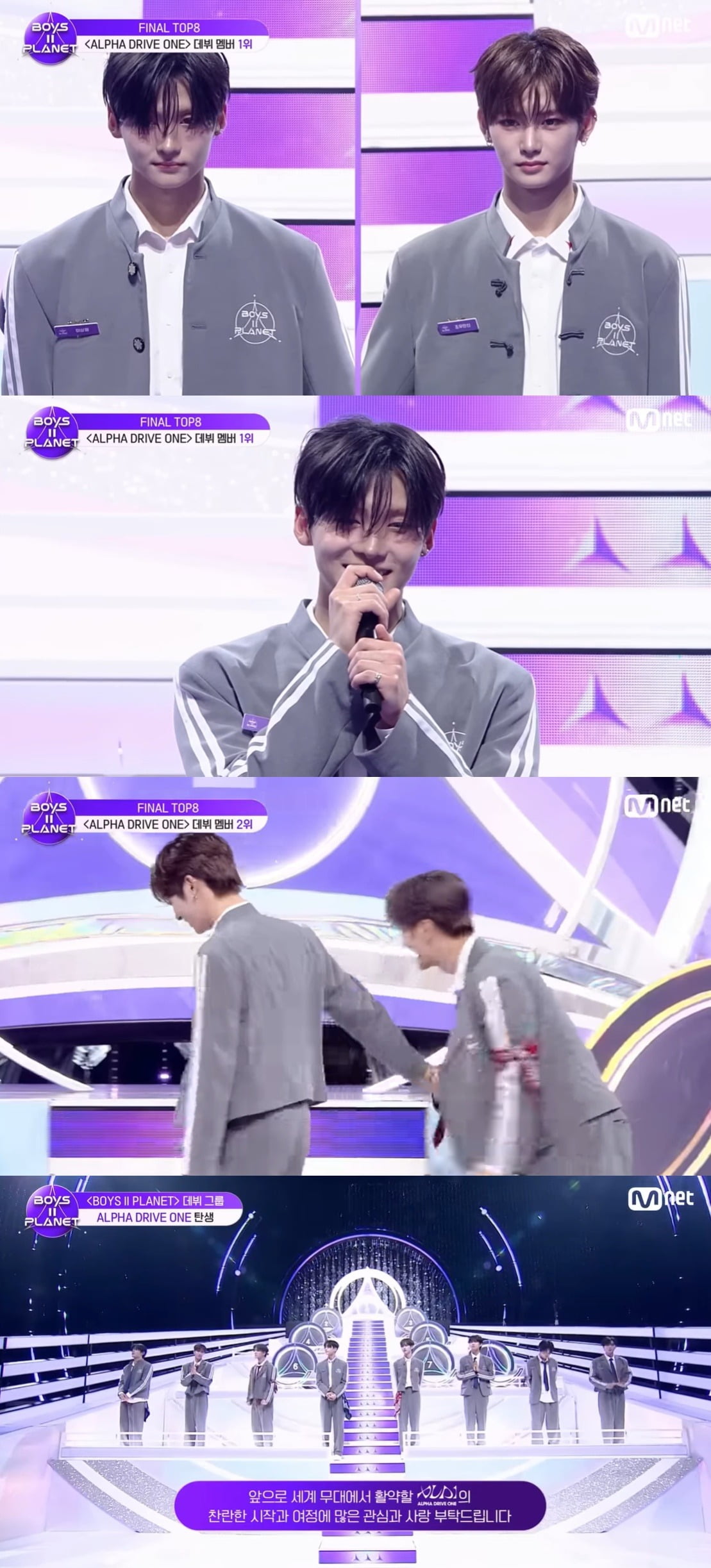 사진=Mnet