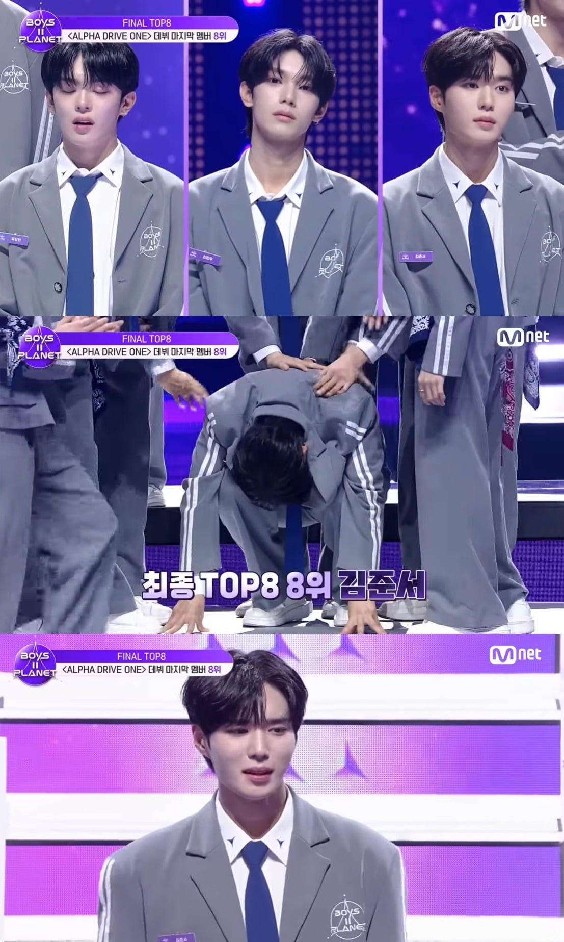 사진=Mnet