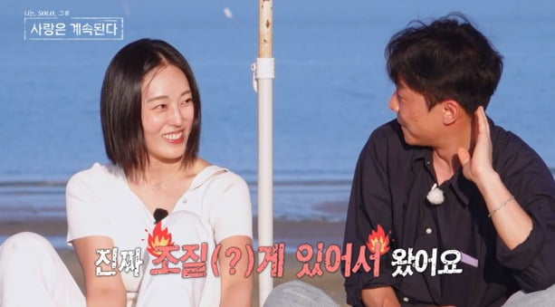 사진제공=SBS Plus, ENA 