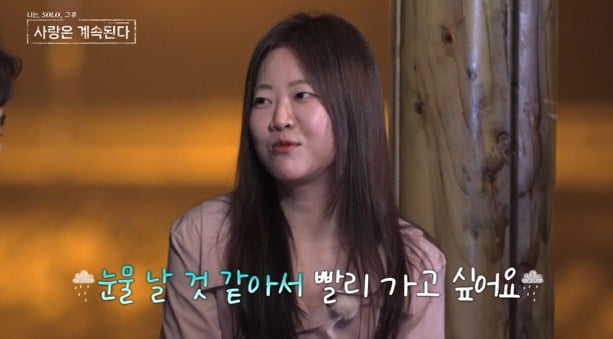 사진제공=SBS Plus, ENA 