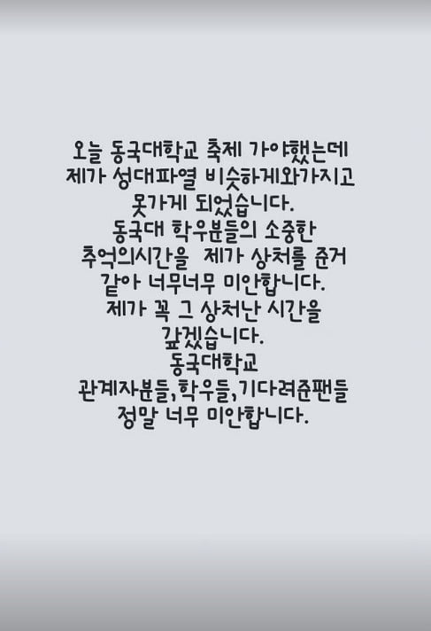 사진=이홍기 SNS