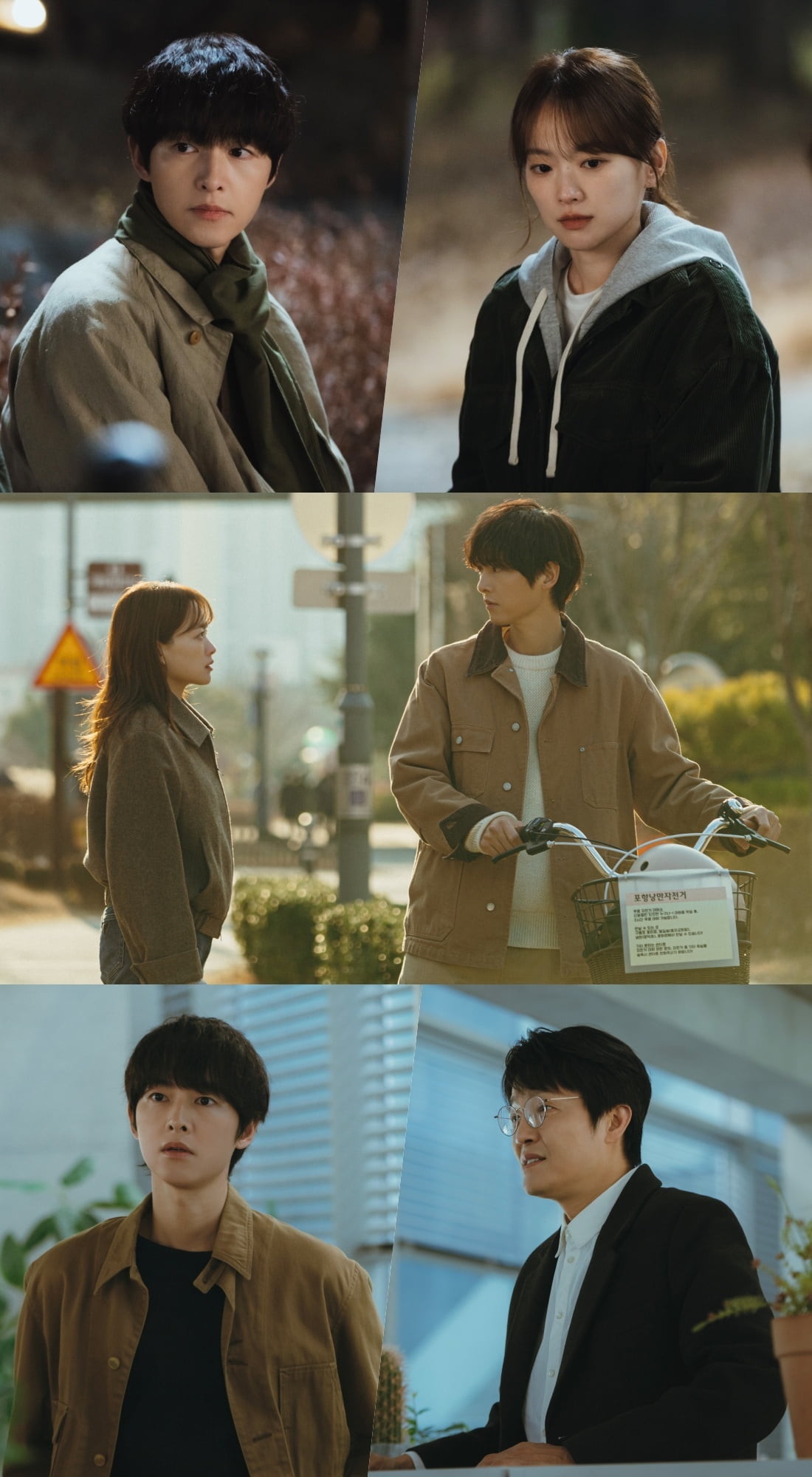 송중기, 난치병 진단 받았다더니…결국 재혼 父 찾아갔다, "내일 보장할 수 없어" (마이유스')