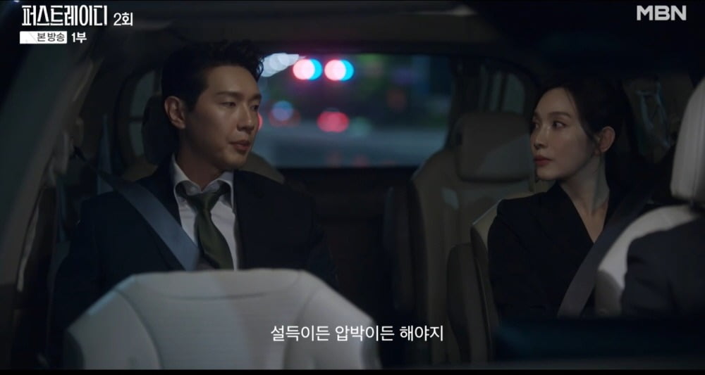 사진제공= MBN