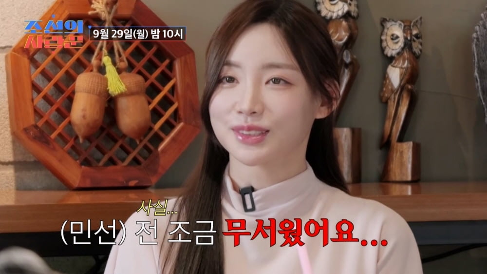 축구선수♥아나운서 커플 또 탄생했다…"처음엔 일, 첫인상 무서워"('사랑꾼')