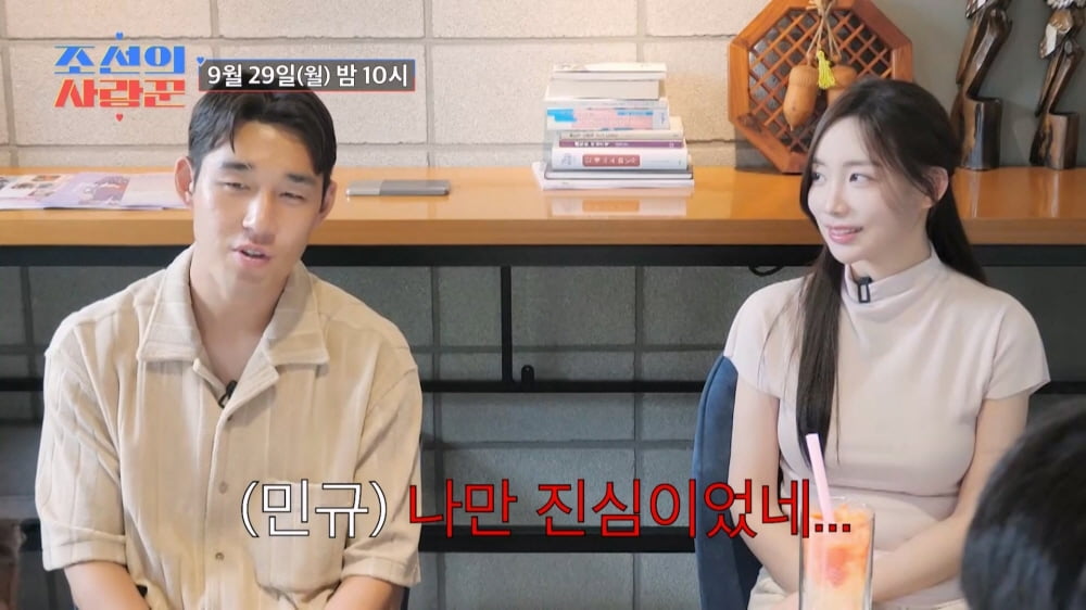 축구선수♥아나운서 커플 또 탄생했다…"처음엔 일, 첫인상 무서워"('사랑꾼')