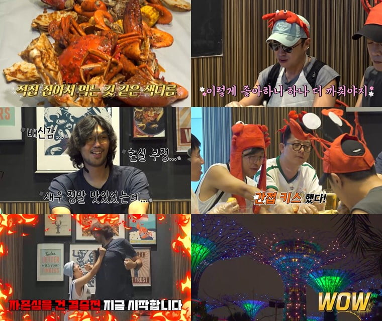 사진 제공=채널S, SK브로드밴드