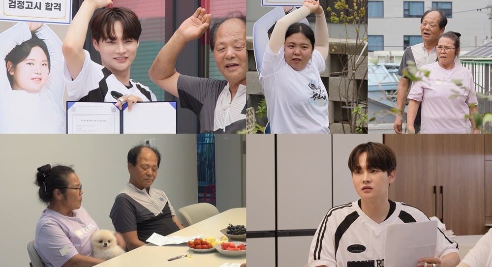 박서진 동생, 20kg 감량하더니 기쁜 소식 알렸다…"무려 8년 만에" ('살림남')