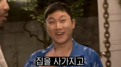 빠니보틀, 서울에 단독주택 마련했지만…"말했더니 형이 탄식하더라" ('노홍철')[종합]
