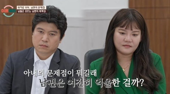 사진제공=JTBC