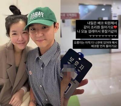 김지혜, 출산 20일 만에 산후조리원 입성…"설레서 잠 어떻게 자?"