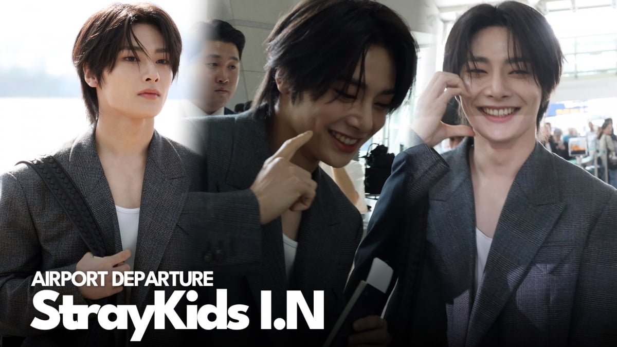 스트레이키즈 아이엔, 미소에 심장 녹아 [TV10]