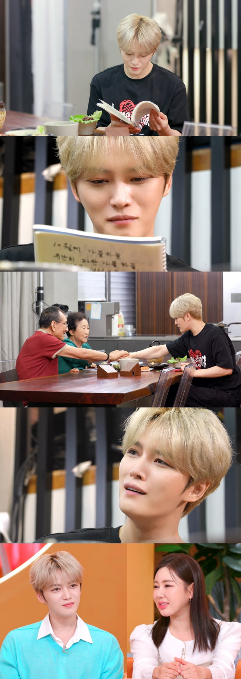 / 사진제공 = KBS 2TV ‘신상출시 편스토랑’  