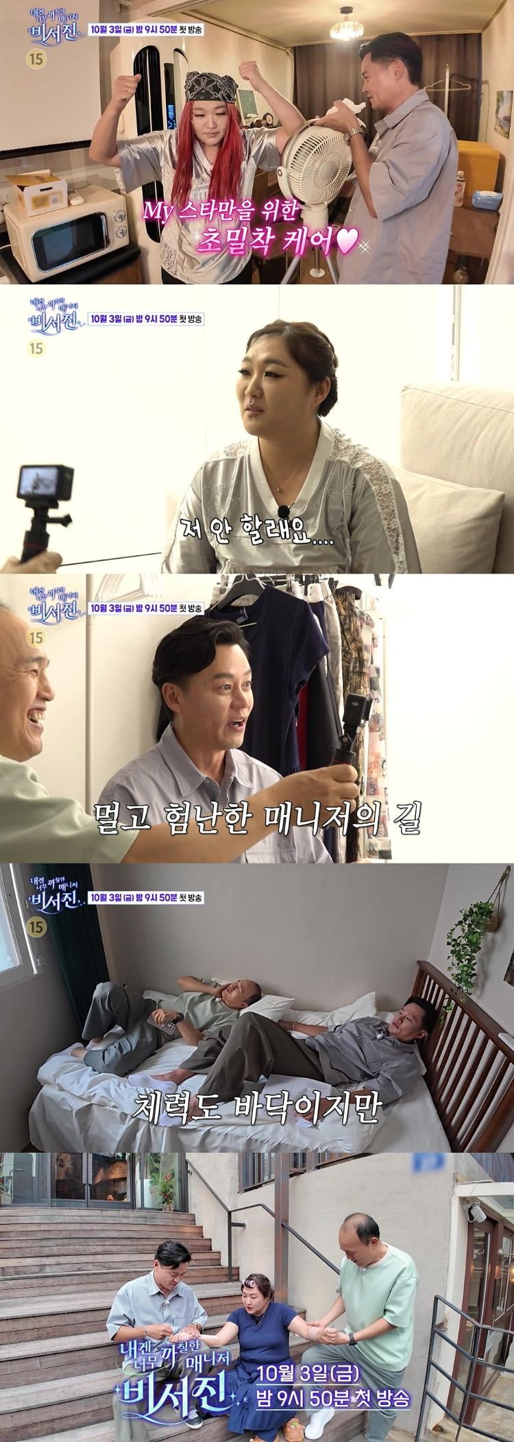 이서진, 짜증 폭발했다…57세 배우에 "2시간 동안 들었더니 짜증나" ('비서진')