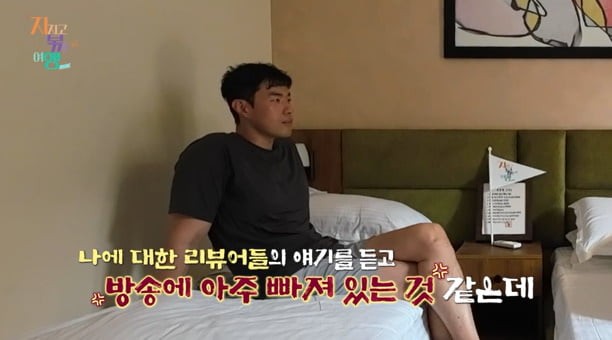 갈등 상황에 결국 '금지어' 나와버렸다…이이경도 안절부절 "위험해"('지볶행')