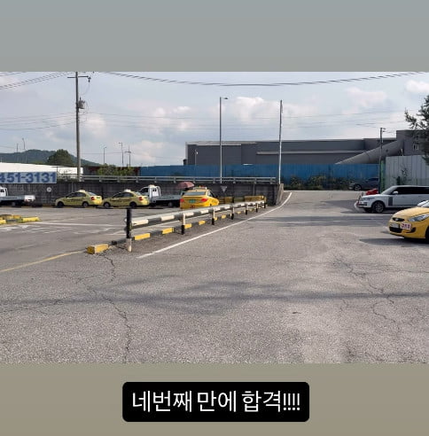 사진=사유리 SNS