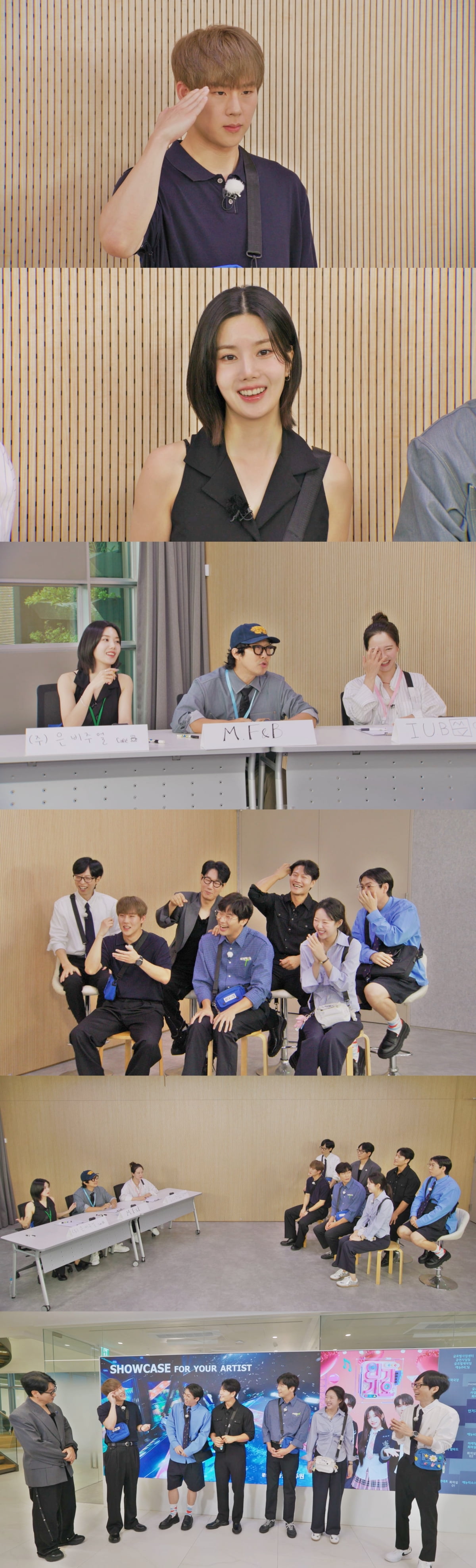 런닝맨