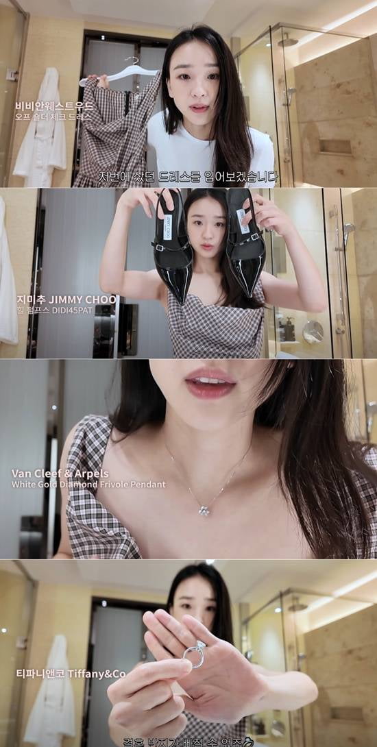사진=손연재 유튜브 채널 캡처