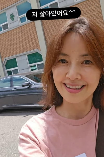 '56세' 신애라, 건강 적신호 켜졌다…약 봉투 공개하며 "돌보라는 메시지인가"