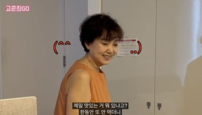고준희母, 놀라운 미모 공개…"딸 썸남과 영화도 셋이서"