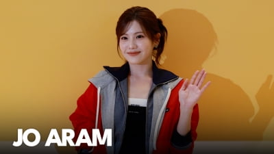 조아람, 상큼한 미소 [TV10]