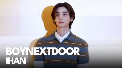 보이넥스트도어 이한, 아련한 멍뭉이 [TV10]