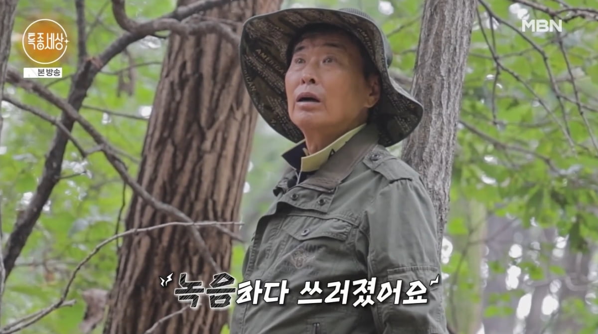 "저작권료 최고 月 3천" 장경수, 산속 은둔 이유…"녹음하다 쓰러져 119 불렀다" ('특종세상')