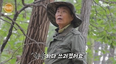 "저작권료 최고 月 3천" 장경수, 산속 은둔 이유…"녹음하다 쓰러져 119 불렀다" ('특종세상')