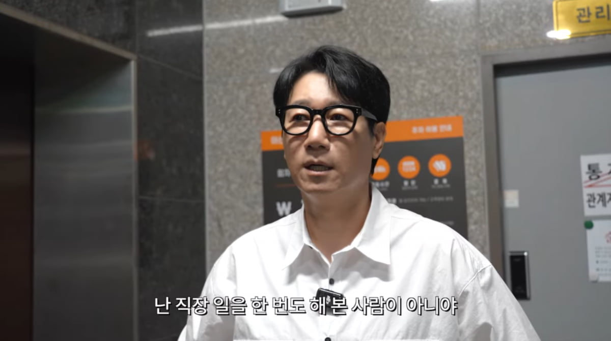 사진=유튜브 '지편한세상'