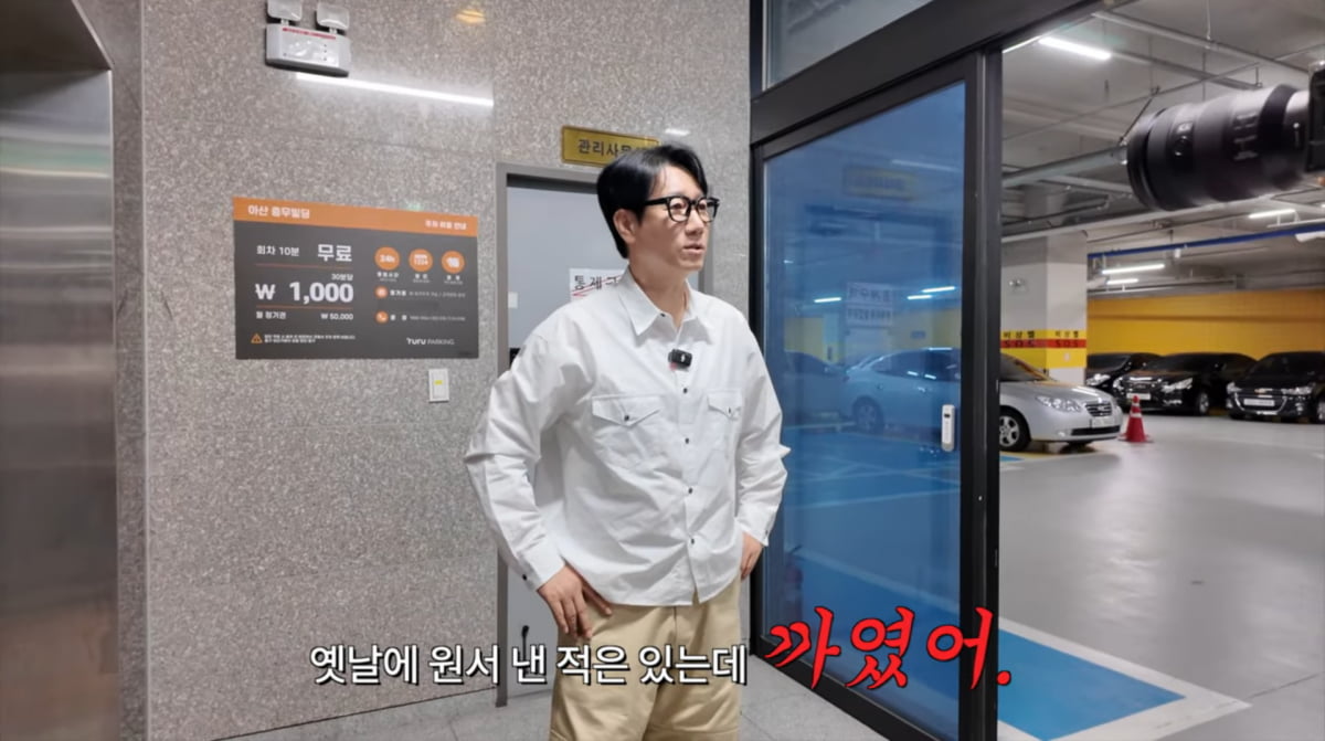 사진=유튜브 '지편한세상'