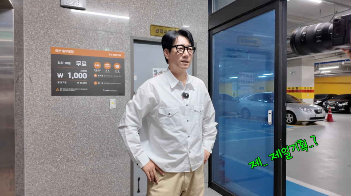 사진=유튜브 '지편한세상'