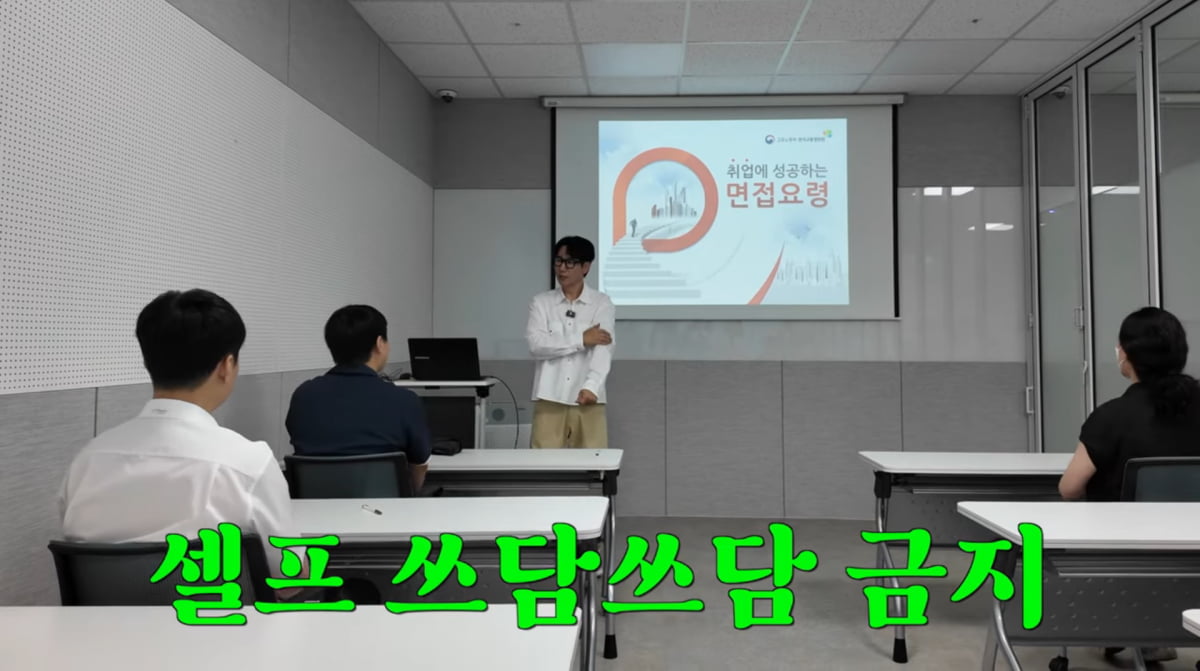 사진=유튜브 '지편한세상'