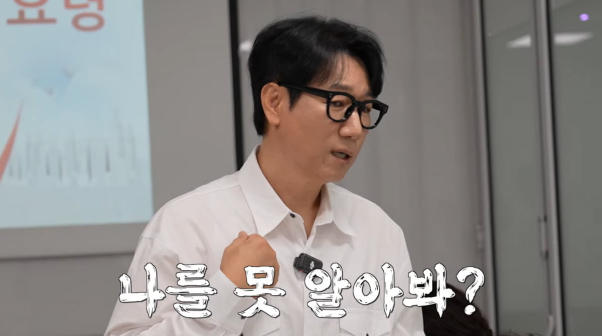 사진=유튜브 '지편한세상'