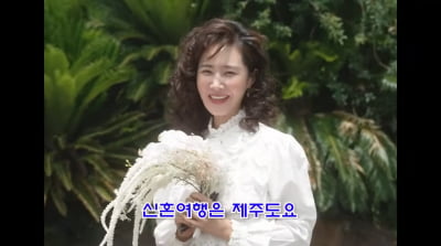 소녀시대 유리, 신혼여행 떠났다…제주도에서 "남편 찾았다"('유리한티비')