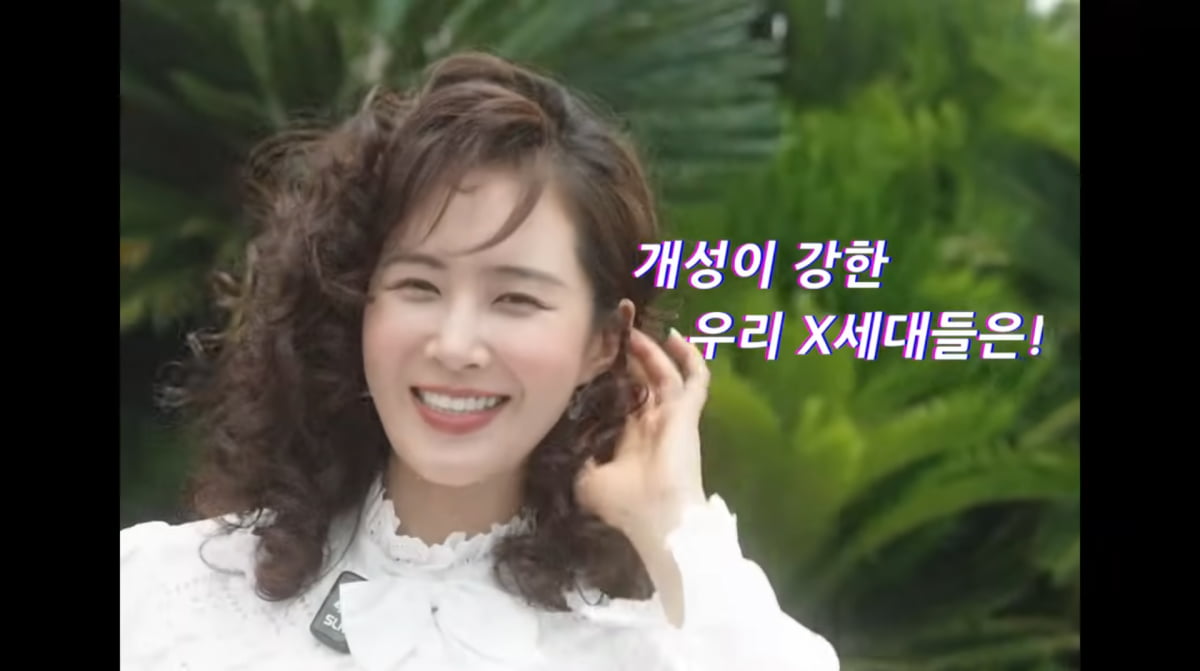 사진=유리 유튜브
