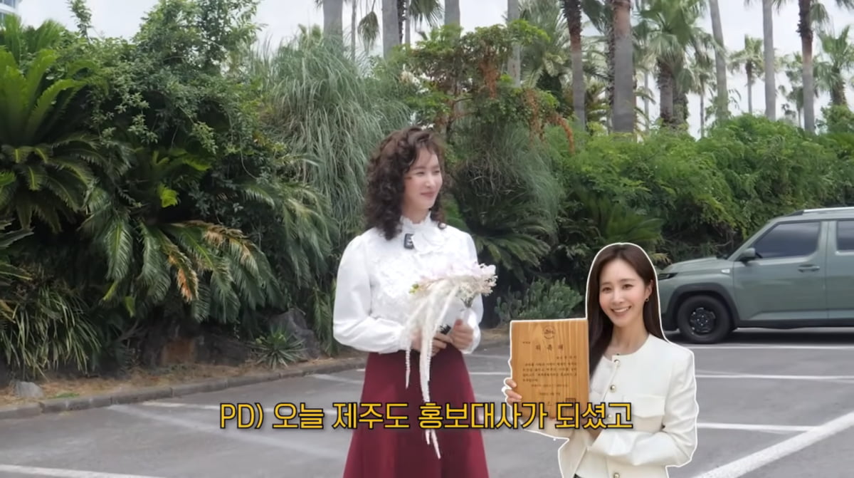 사진=유리 유튜브
