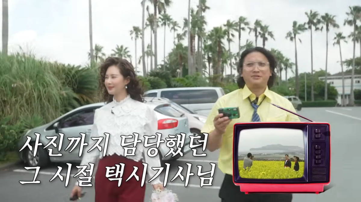 사진=유리 유튜브
