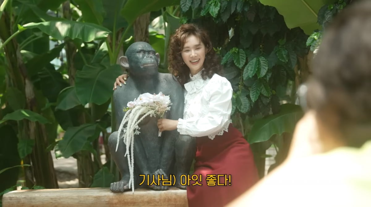 사진=유리 유튜브