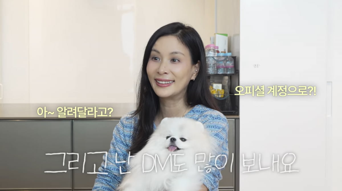 사진=고소영 유튜브